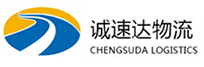 湖州到泰安物流公司
